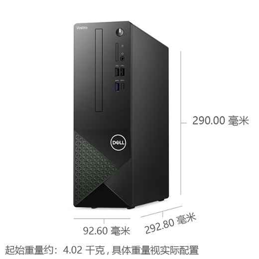 戴尔（DELL） 成就/灵越 V3030S/V3030T 12代酷睿家用办公电脑游戏网课学习商用主机整机全套 定制版 3030S 小机箱主机 12代i3-12100 16G 512G固态