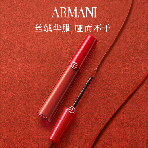 Armani red tube lip glaze #214 milky apricot color lipstick gift box lip gloss birthday gift gift box for women