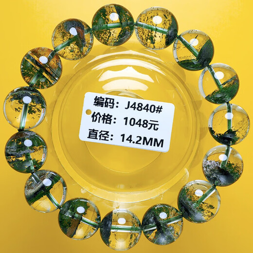 E.DAY520情人节礼物绿幽灵手链巴西天l然水晶聚宝盆千 J4877#13.0mm