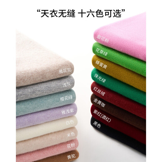 TUHUANG seamless pure wool solid color bottoming knitted sweater 25 autumn and winter half turtleneck women's wool sweater TW897303