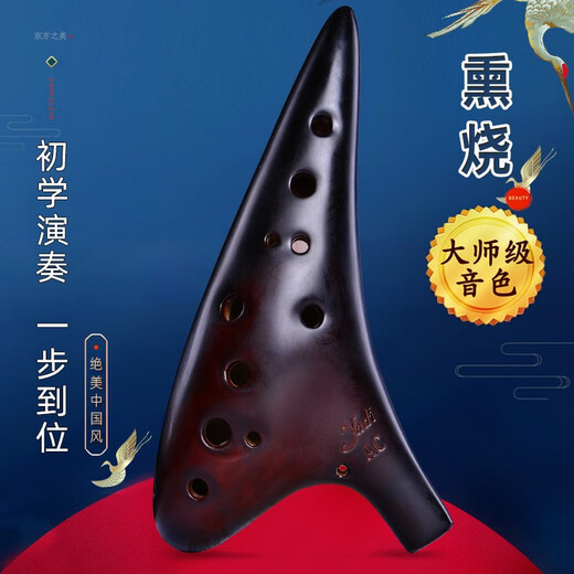 Yadis vollständige Serie von Ocarina 12-Loch-AC-Melodien mit hohem und mittlerem Bass Professionaler Flötenflöte 12-Loch-BC (Raucher- und Brennleistung)