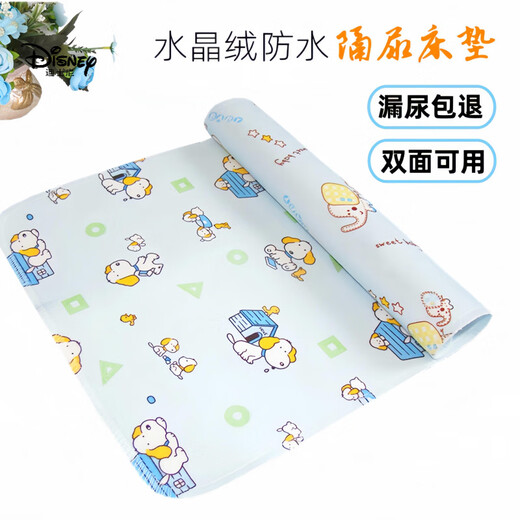 
Disney baby urine separator double-sided velvet breathable and washable waterproof bed for kang baby urinary leakage children's oil cloth diaper change mattress blue 70x90cm