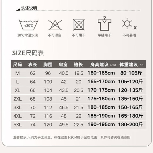 2025男女速干短袖t恤夏季冰丝宽松透气健身跑步运动上衣1592 黑色 L 105-120斤