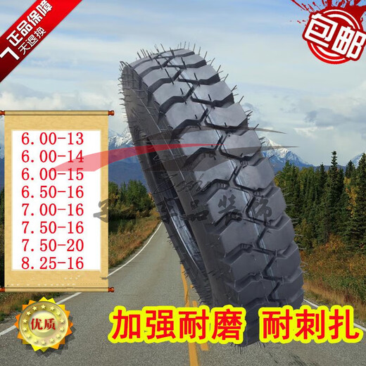 650/700/750/7.50/825/8.25-16 20 Agricultural Vehicle Tractor Tow 8.25-16 Strengthen the Mining Tire Single External Tire