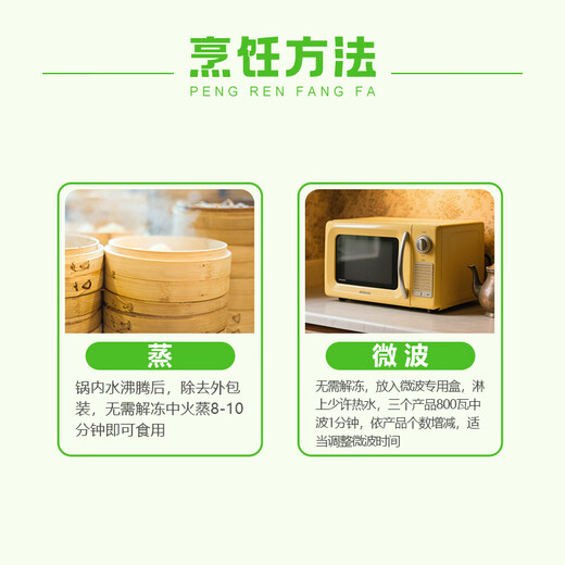 安井 肉松卷 800g 约20个 广式早茶点心面点 冷冻早餐加热即食半成品