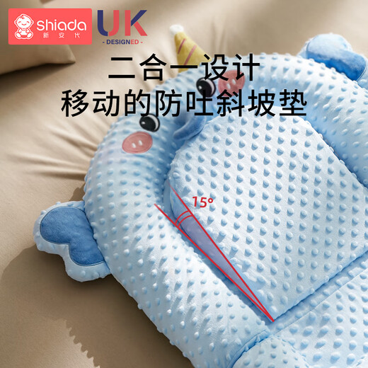 Xin'an's bed, middle bed, baby, newborn baby, anti-shocking and comforting the slope sleeping mat on the bed, bionic floor-to-ground wake-up artifact, gift box - small elephant bed + slope pad + toy stand + palm [Odd to buy and order to get a special cool mat for the middle bed]