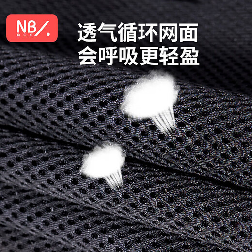 纽贝乐（Naturaipro）背带婴儿外出睡觉神器新生宝宝前后两用多功能背带解放双手 多布拉幻黑【一键调节腰部松紧】