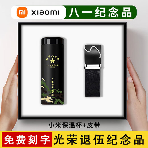 Zunyi Souvenirs Firma Business Geschenkanpassung praktischer Jubiläum Feier
