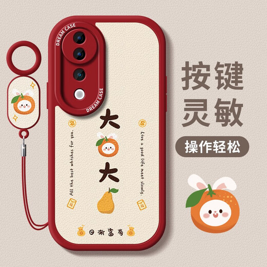 Kuxa adapté à Vivos30 Case de téléphone portable pour les femmes VIVO S30 PROMINI CAS DE PRODUCTE