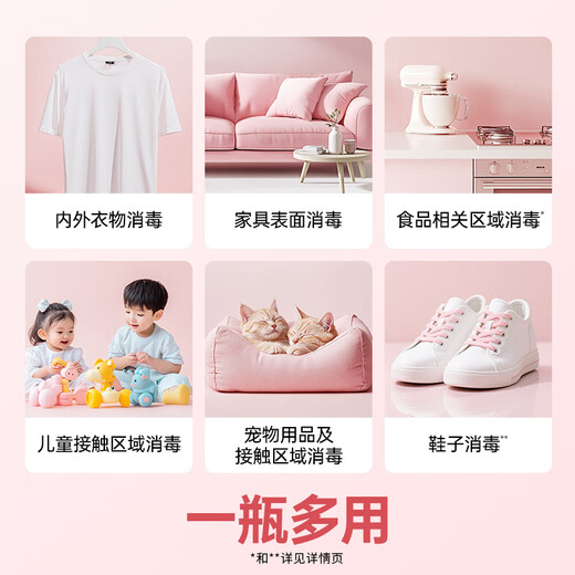 Dettol natural fragrance disinfectant, long-lasting fragrance for laundry, sterilization of clothes and toys, deodorizing pet supplies disinfectant, fragrance laundry disinfectant 1L*2