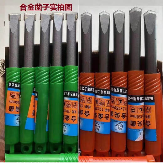Jiang Zhiai Electric Hammer Drill Bit Tungsten Steel Square Handle Round Handle Hexagonal Flat Drill Alloy Chisel Longited Impact Drill Bit Concrete Electric Square Handle Flat 12250mm 8 Pack Premium Alloy Chisel