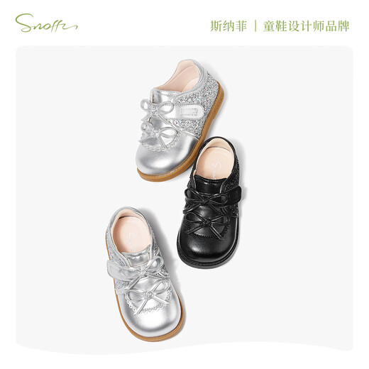 Snaffy Girls' Leather Shoes Crystal Princess Shoes Autumn New Children's Soft Sole Baby Shoes Dolphin Silver 26 Foot Length 15.7cm