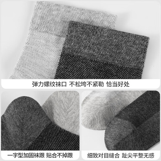 Langsha Thin Mesh Socks Herren Sommer 100% reines Baumwoll mittelgroße Business-Socken Schweißabsorben und atmungsaktive, rein odorsichere Baumwolle im Sommer 2 Hellgrau 2 dunkelgrau 2 schwarze, reine Baumwollgeruchsdünner ultra dünner One-Größe (38-44 Größen können getragen werden)
