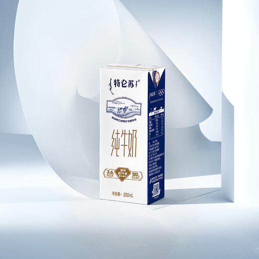 Mengniu Deluxe pure milk 250ml*12 boxes New Year gift box gift box of milk