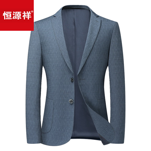 恒源祥休闲西装外套男士2025春秋薄款单件上衣韩版修身小西服正装 9928蓝色 M 170/100-120斤