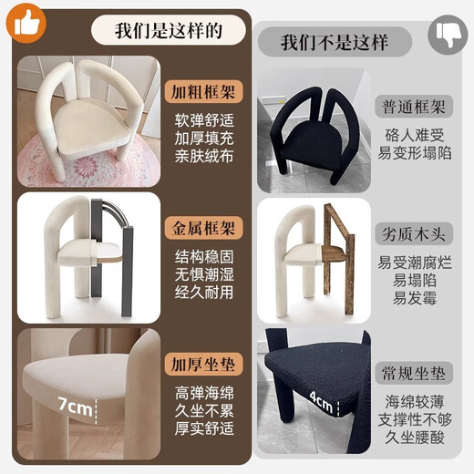 Mansfield Internet celebrity makeup chair makeup stool light luxury and high-end master bedroom girls' dressing room dressing table chair nail salon chair off-white-skin-friendly velvet