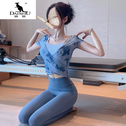 Kangaroo (DAISHU) yoga clothing set, high-end three-piece Pilates training clothing, Chinese style yoga clothing tops for women, beautiful fitness clothing, three-piece set, wind chime blue blouse + wind chime blue text L (108-118Jin Jin equals 0.5 kg)