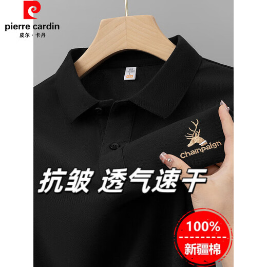 皮尔卡丹（pierre cardin）重磅纯棉T恤男士凉感夏季新款翻领刺绣宽松POLO衫透气半袖上衣潮 6628黑色 M 48【建议100-125斤】