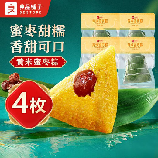 Liangpinpinpuzi Huevo de huevo Fresco Arroz Dumplings Dragón Barco Festival Especialidad de arroz salado Dumplings de frijoles Dumplings Dumplings Citedized Dumplings Sweet Dumplings SN9848 Mianmian Bean Pasta de arroz Dumplings *2 piezas + Dumplings de arroz amarillo *2 piezas