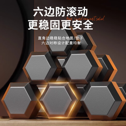 Dingnai dumbbell environmentally friendly rubber-coated hexagonal anti-rolling handbell for men's students arm muscle training home fitness equipment dipped in plastic Yaling trial model 1KG single pack
