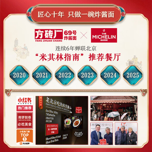 老北京炸酱面方便面拌面家庭版半干面非油炸方便速食面5袋1050g