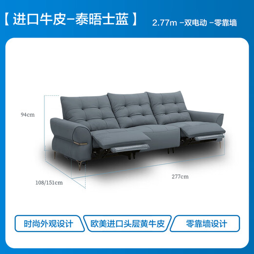 乐至宝LAZBOY真皮沙发客厅新款电动功能沙发零靠墙复古沙发巴赫683 泰晤士蓝-2.77米-大-三人双电动