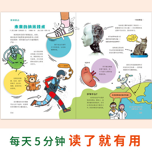 实用文摘（中学版）2024年12345689月上下全2册 2024年1月7-9年级初中生中考高分作文素材杂志青少年期刊过刊正版课外书推荐活动价 实用文摘（中学版）2024年5月上下（全2册）