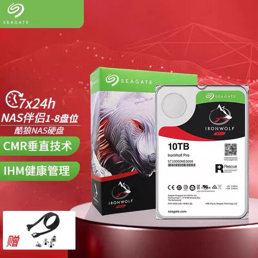 Original New Cool Wolf Pro 16T/14T/12T/10T/8T/4T Store Garantie 3 Jahre Neue NAS Festplatte 8 TB New Seagate Cool Wolf Pro+3 Jahre 8tb