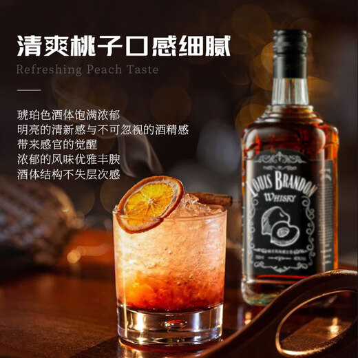 巴一戈尔洋酒桃子风味威士忌调酒基酒鸡尾酒女生入门微醺700ml双支装