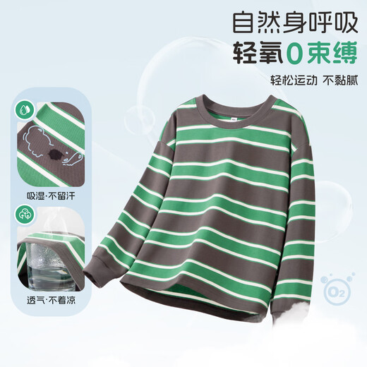 唐狮（TonLion）男童长袖T恤春秋季新款中大童休闲运动上衣条纹打底衫 杏绿 160