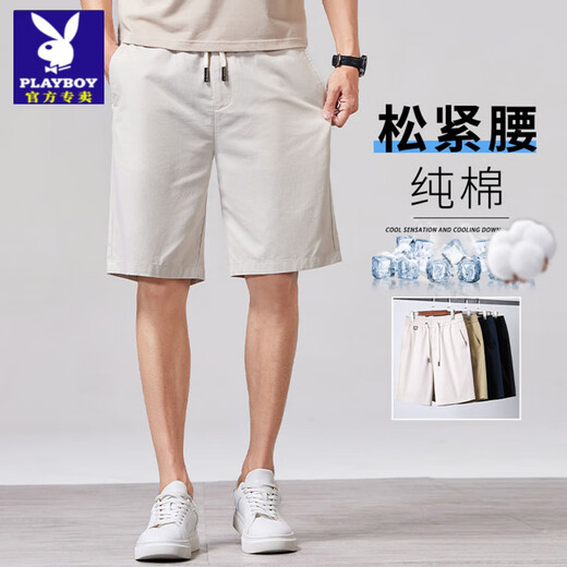 
Playboy summer elastic waist casual pants cotton shorts men's thin stretch loose straight cut pants casual versatile mid-pants 9885 black 2XL 2ft 6-2ft 7 waistline wear