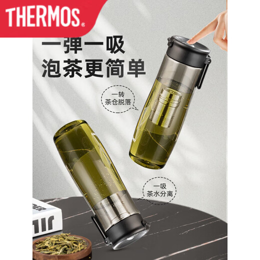 THERMOS magnetic tea cup tea water separation magnetic suction large-capacity sports kettle 2025 new student 800ML-black-Tritan temperature resistance 100 C