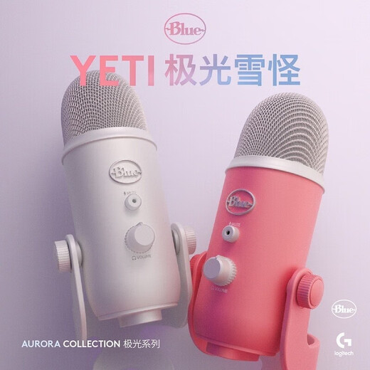 Logitech Blue Yeti Snow Monster Microphone Condenser Microphone GX Dynamic Microphone Professional Microphone Karaoke Recording Computer Mobile Game Live Broadcast Blue Yeti Aurora Powder