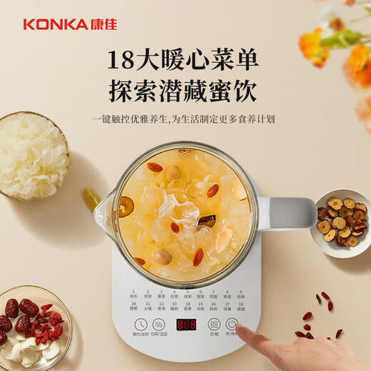 KONKA Health Pot Tea Maker 1.8L Glass Insulated Boiling Water Kettle Electric Kettle Mini Glass Tea Kettle with Filter KHK-18V12(C)