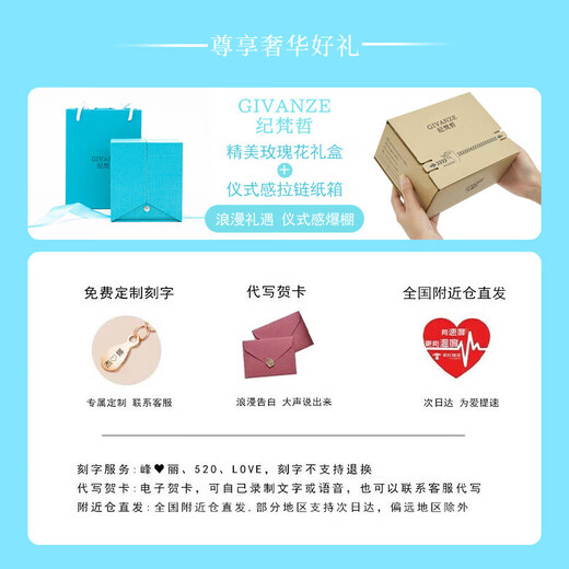 Givenchy Light Luxury Love Bracelet Women's Bracelet Jewelry Anniversary Confession Birthday Gift for Girlfriend and Wife Red Agate Four-Leaf Clover Bracelet