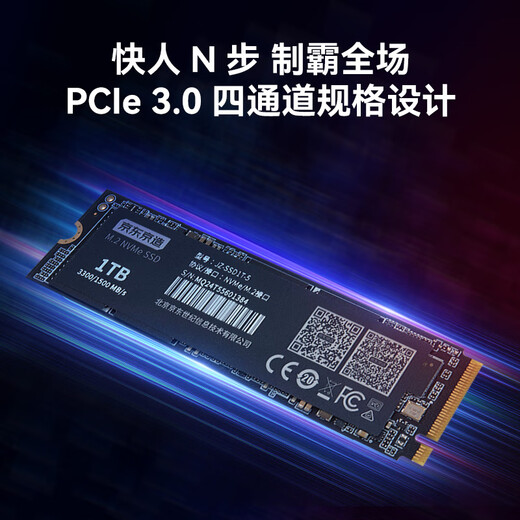 Твердотельный накопитель SSD емкостью 1 ТБ с интерфейсом Jingdong M.2 (протокол NVMe), универсальный настольный ноутбук, ПК с искусственным интеллектом, расширение хранилища большой емкости, 5-я серия