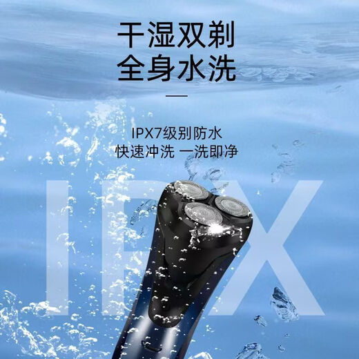 飞利浦PHILIPS剃须刀S1560/PT724/S2305//S3206/09原装进口三刀头刮胡刀鬓角器 AT620原装正品标配