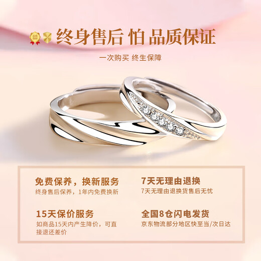 The only (Winy) couple ring 925 silver pair of rings, wedding rings, a man and a woman proposing to express their love, birthday gifts for girlfriends and wives, and sharing the love ring.