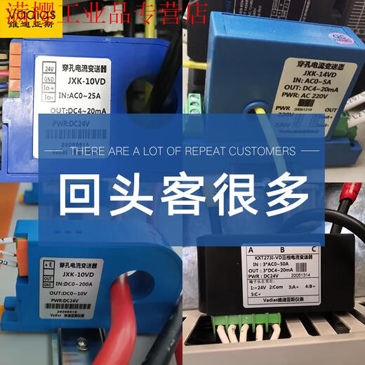 AC current transmitter module Hall DC voltage perforation power RS485 sensor 0-5 to 4-20mA AC05A wiring type (24V power supply)