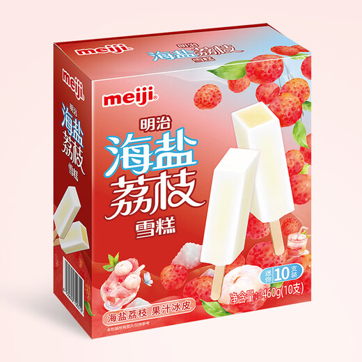 Meiji sea salt and lychee ice cream 46g*10 pieces in color box
