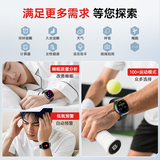 BOPI [Monitoreo de azúcar de luz blanda ultra delgada] Monitoreo de la presión arterial y la presión arterial Máquina de oxígeno de oxígeno de ácido sanguíneo en sangre Pulsera deportiva de reloj de salud inteligente sin aguja.