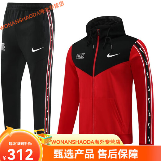 Nike (Nike) Neues Casual Sports Jacket Set Herbst und Winter Farbblockwettbewerb Aufwärmjacke angepasst für Männer schwarz S
