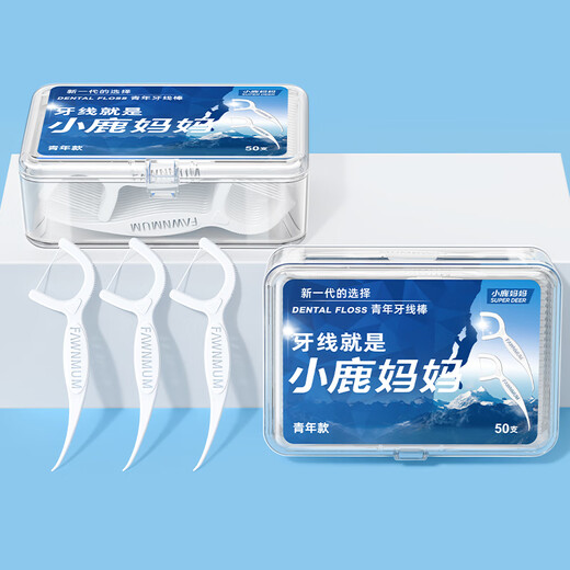 Xiaolu Mama Professional Gentle Floss Stick Home Pack Ultra-fine Portable Toothpicks 50 Pulls/Box 8 Box 400 Pulls