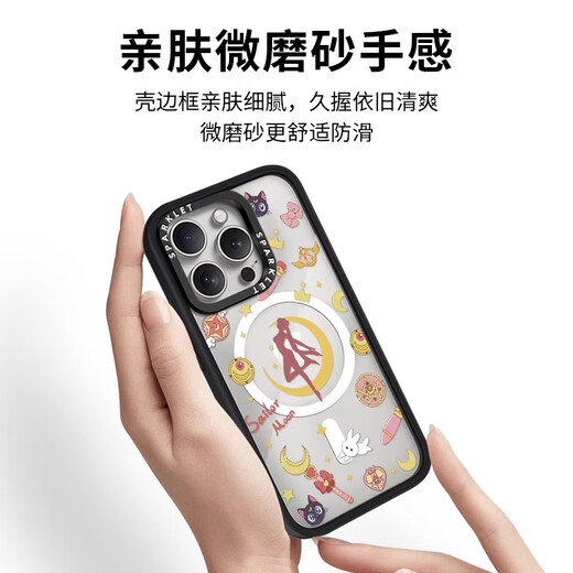 Fine Centers (MSMF) Sailor Moon Apple Magnetic Case Magnet Sailor Mes de dibujos animados de Heart Heart Sense Magsafe Wireless Carga aplicable para la Case de Protector Anti-Fall de silicona de las mujeres [Acrílico magnético] Sailor Moon-BG983G iPhone15