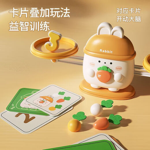 Échelle d'équilibre Élève Aides d'enseignement des enfants Girafe Balance Scale de l'équilibre numérique des enfants Toys d'apprentissage des garçons Balance de lapin D121 Version du commerce électronique