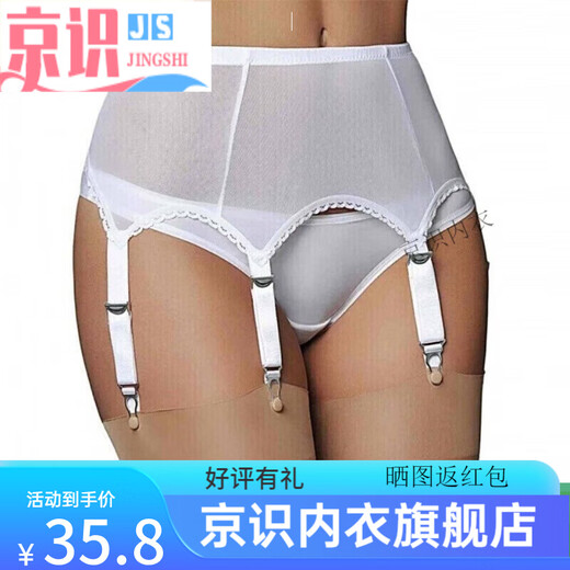 Peking leuchtende Schleudern Europäischer und amerikanischer großer sexy Mesh Verstellbarer Schnalle Anti-Rutsch-Strumpfband rot xxxl