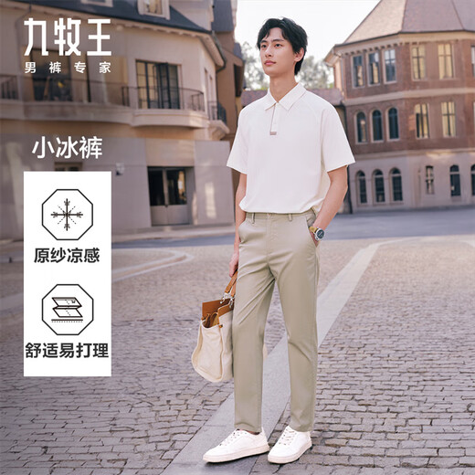 九牧王男裤休闲裤男2025夏季冰丝裤商务长裤直筒宽松薄款舒适新疆棉大码 【冰丝】合体版+藏青+TB1EZ20153 33 .5码175/84A(2.55)尺85cm