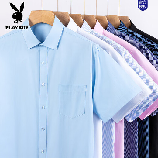 花花公子（PLAYBOY）夏季短袖衬衫男士商务休闲条纹无痕中青年棉质衬衣大码正装上衣男 DX6625 38