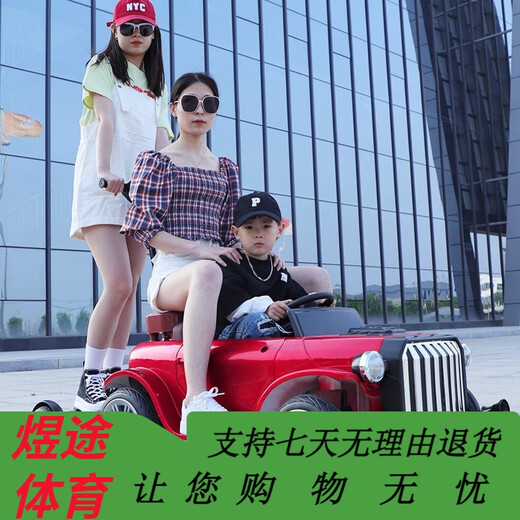 Nuotong Kangshuai children's electric car four-wheel remote control toy car can seat men and women, baby, swing car, parent-child stroller, top with white, can stand adults + four-wheel drive + large battery