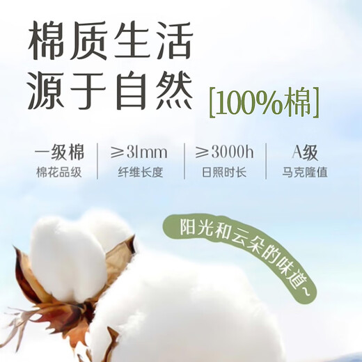 Yi ershuang [100% pur coton à l'épreuve des odeurs] 8 paires de chaussettes d'hommes antibactériens en filet